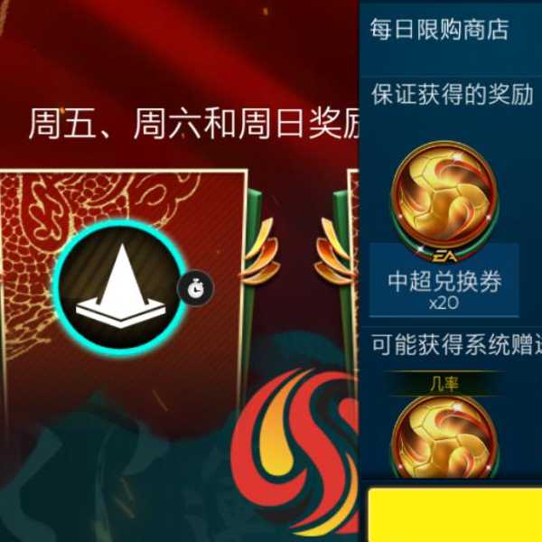 中超風云怎樣出售球員-中超風云怎么點球進